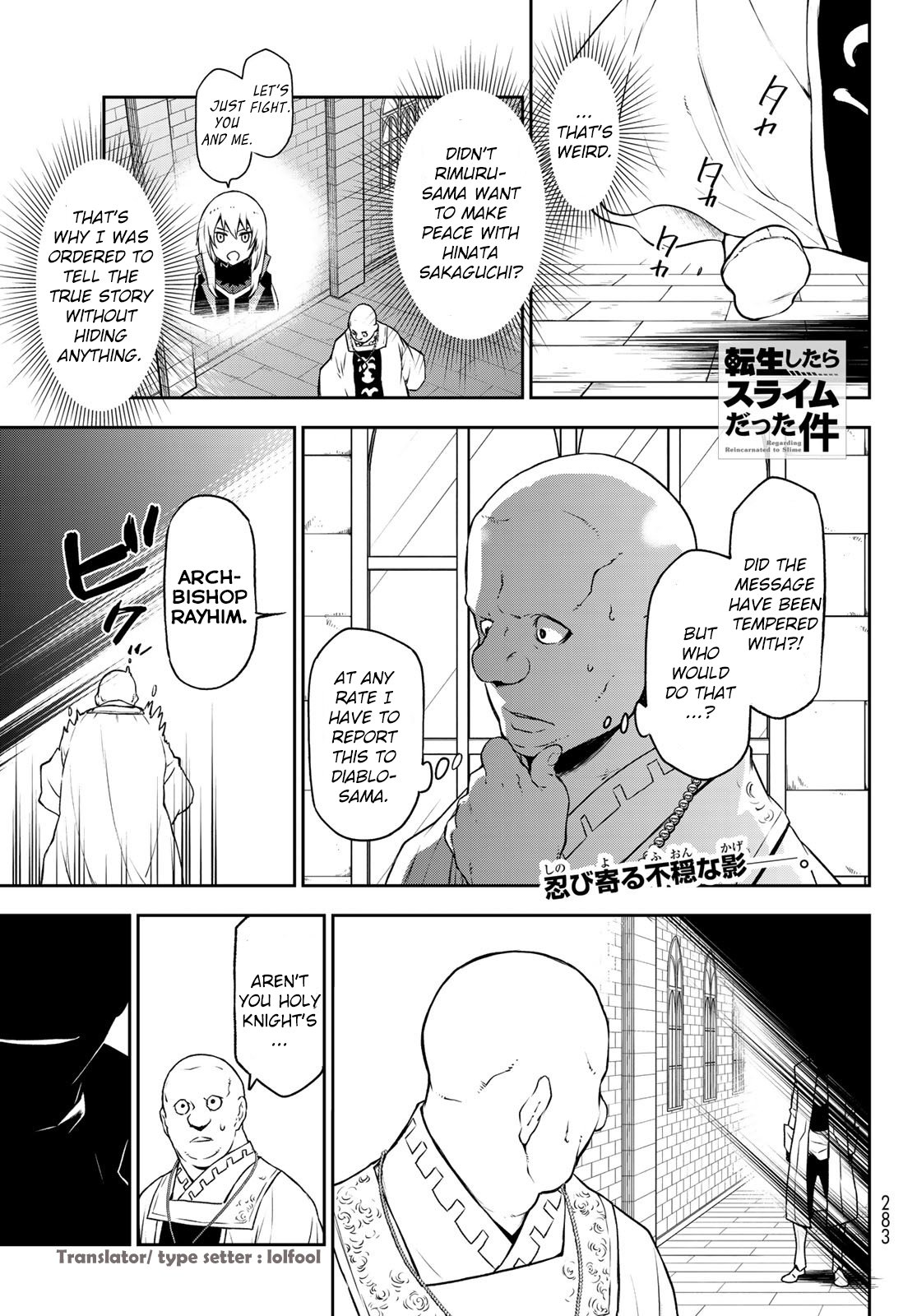 Tensei Shitara Slime Datta Ken, Chapter 91 image 01